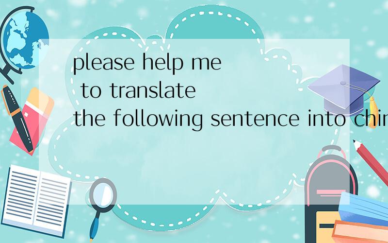 please help me to translate the following sentence into chinses,thanks!thus forming an integratedthus forming an integrated image with all the information placed in a single picture can help us to preserve a memory!