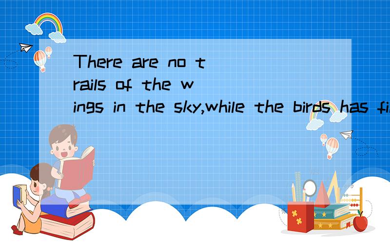 There are no trails of the wings in the sky,while the birds has filed away!