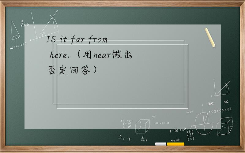 IS it far from here.（用near做出否定回答）