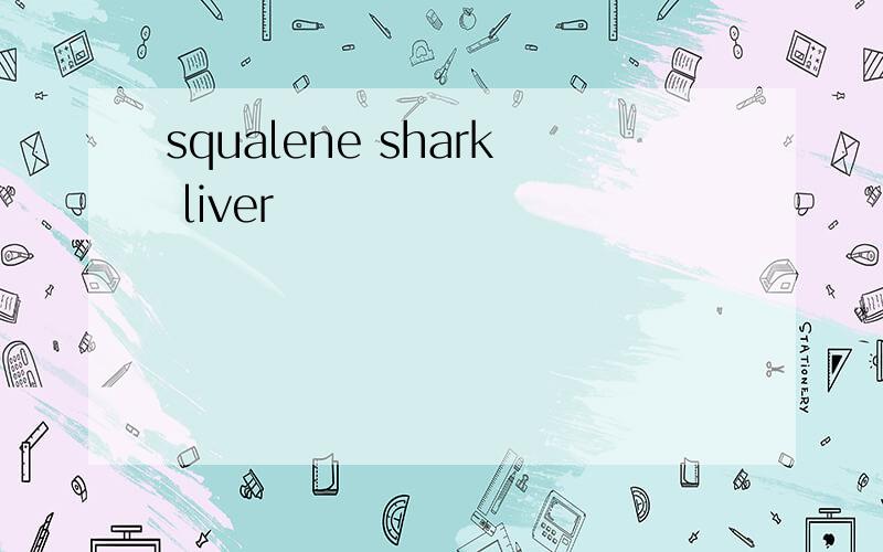 squalene shark liver