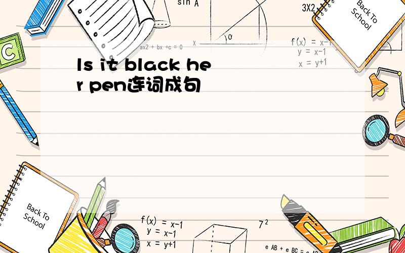 ls it black her pen连词成句