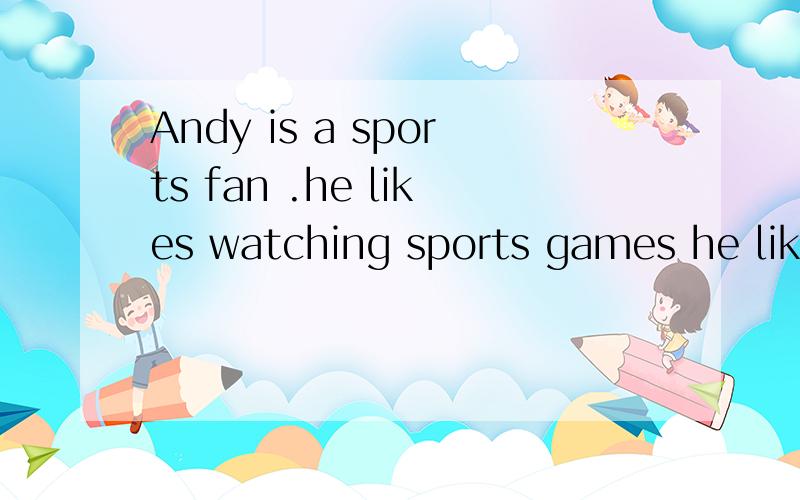 Andy is a sports fan .he likes watching sports games he likes basketball ,football ,tennis,badminton  _____swimming.He plays football very ____.          yangchen is ___favourite football player .He is ___the Football  club. When he goes _____,he alw