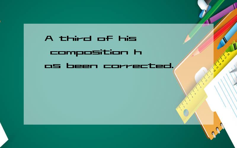 A third of his composition has been corrected.