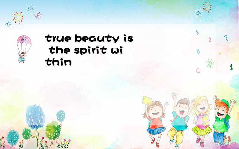 true beauty is the spirit within
