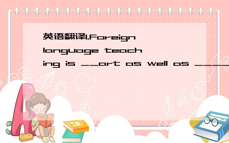 英语翻译1.Foreign language teaching is __art as well as ____science.A.the,the B.an,a C.an,/ D.the,/2.few a few little a little 的意思以及用法