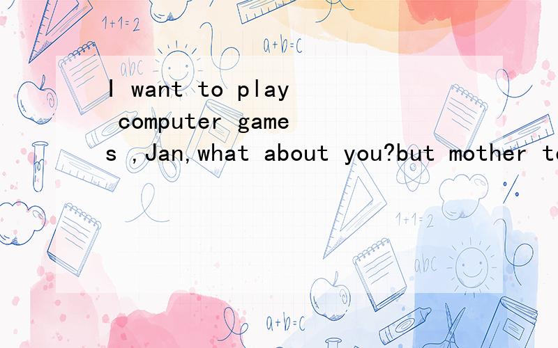 I want to play computer games ,Jan,what about you?but mother tell me___ we'd better watch TVA.not to do B.not to(答案是B,但我选A）