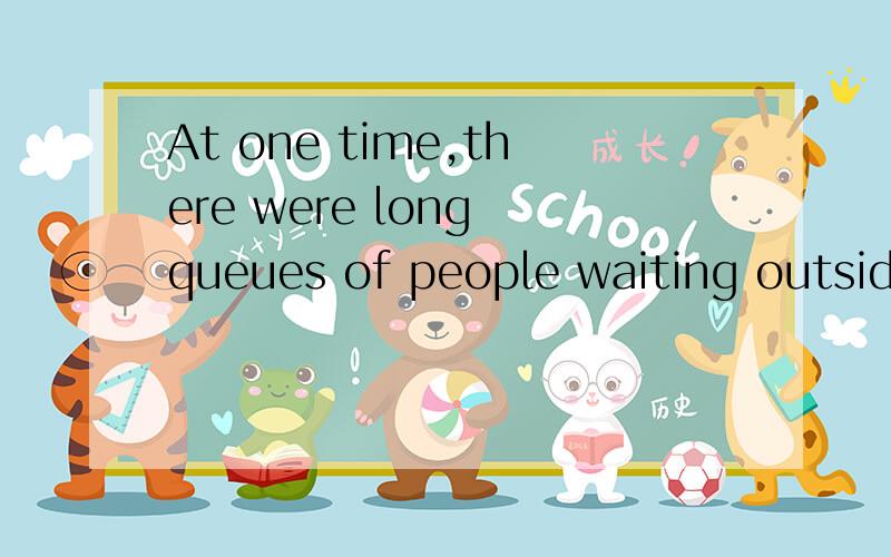 At one time,there were long queues of people waiting outside the CAAC offices.中的waiting怎么用?前面有个there were,是there be 句型么?后面的waiting是不是和前面的were构成过去进行时,感觉were被两个句型所用．是不