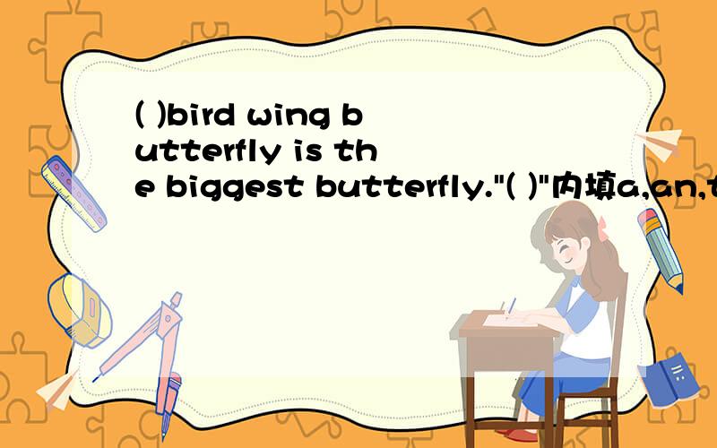 ( )bird wing butterfly is the biggest butterfly.