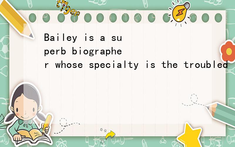 Bailey is a superb biographer whose specialty is the troubled lives of alcoholic writers.翻译一下