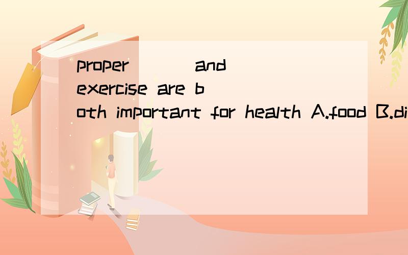 proper___ and exercise are both important for health A.food B.diet C.foods D.diets