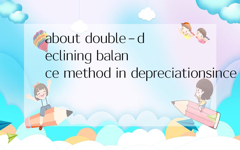 about double-declining balance method in depreciationsince the annual depreciation expense is depended on the useful year only, so it is very likely that the cost of asset will expire before the useful life, and it's also possible that, at the end of