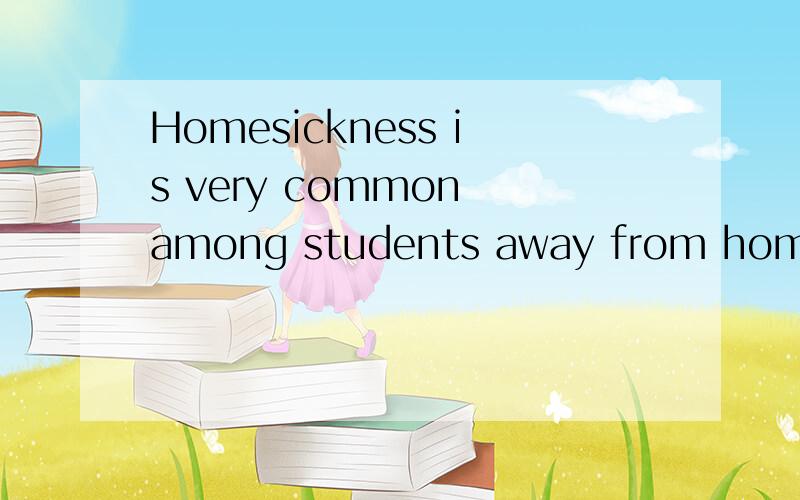 Homesickness is very common among students away from home — even those who had previously been away at overnight camp or traveled far away.There is a difference __1__ being away from home for 8 weeks and being gone for 8 months.There is also a diff
