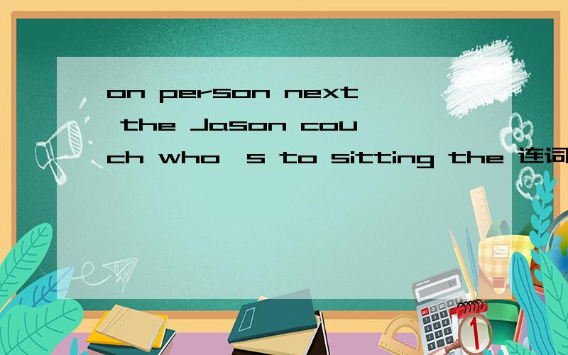 on person next the Jason couch who's to sitting the 连词组句