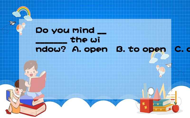 Do you mind _________ the window?  A. open   B. to open   C. opened   D. opening答案是D   为什么不能用B呢   . Thank you for _________ me your dictionary.  A. lending   B. borrowing   C. keep   D. to lend答案是A   为什么不选D   John