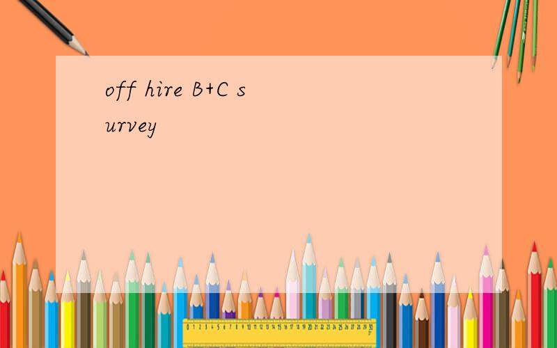 off hire B+C survey