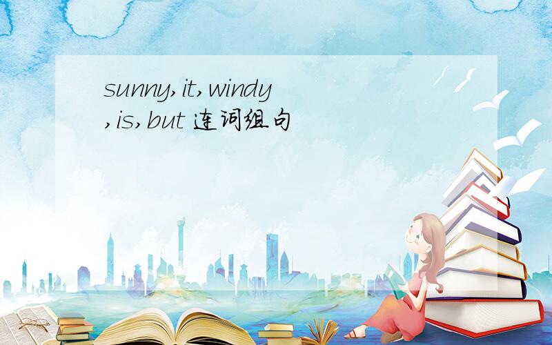 sunny,it,windy,is,but 连词组句