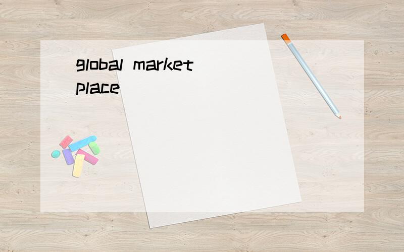 global market place