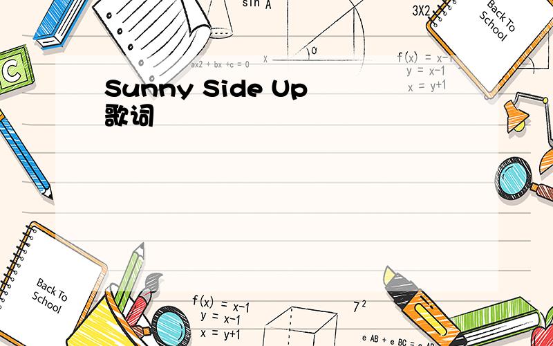 Sunny Side Up 歌词