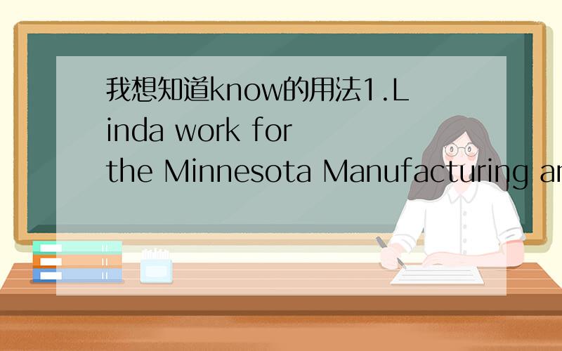 我想知道know的用法1.Linda work for the Minnesota Manufacturing and Mining Campany,____ as 3M.A.konwing B.konwn C.being kown D.to be konwn 这条题是关于过去分词作定语和表语的用法