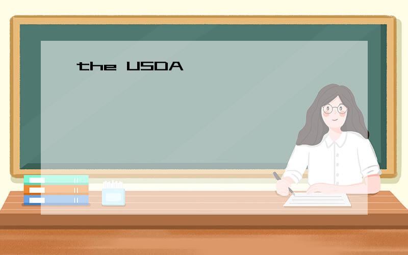 the USDA