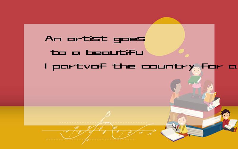 An artist goes to a beautiful partvof the country for a ( h ) and stays with a (f ).Every day hevgoes out and paints from mirning to (e ),when it gets (d ) he goes back to the farm .At tge end of his holiday hhe wants to (p ) the garmer ,but thevfsrm