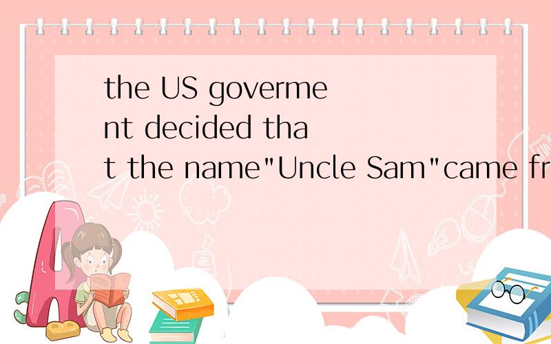 the US goverment decided that the name