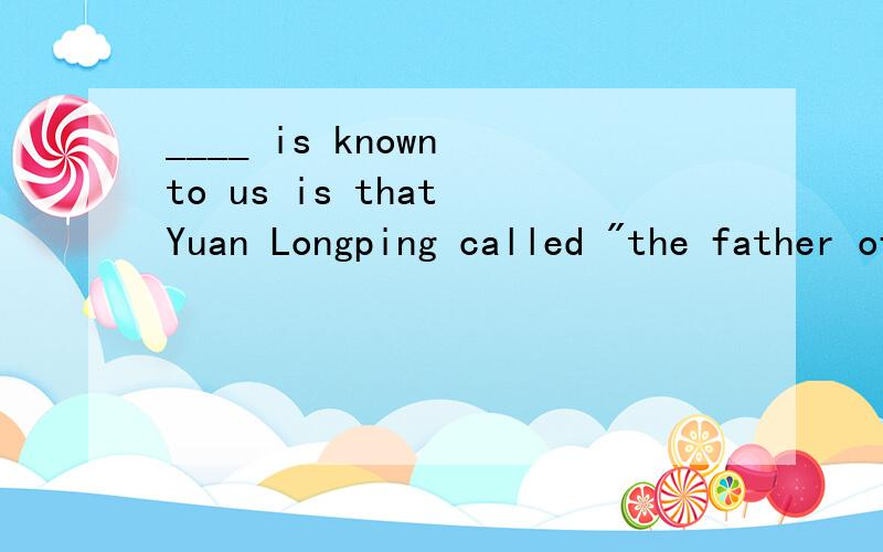 ____ is known to us is that Yuan Longping called 