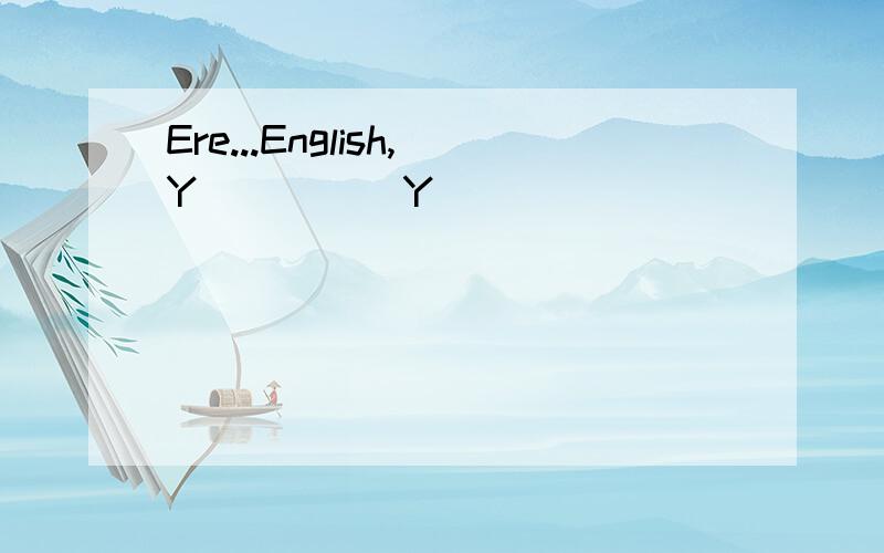 Ere...English,Y(＾_＾)Y