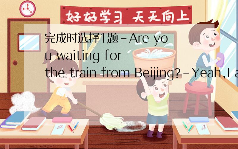 完成时选择1题-Are you waiting for the train from Beijing?-Yeah,I arrived here 20 min ago,but the train______.A.hasn't come B.hadn't come(其余答案纯属扯淡,最好可以帮我辨析清楚下HOHO～）