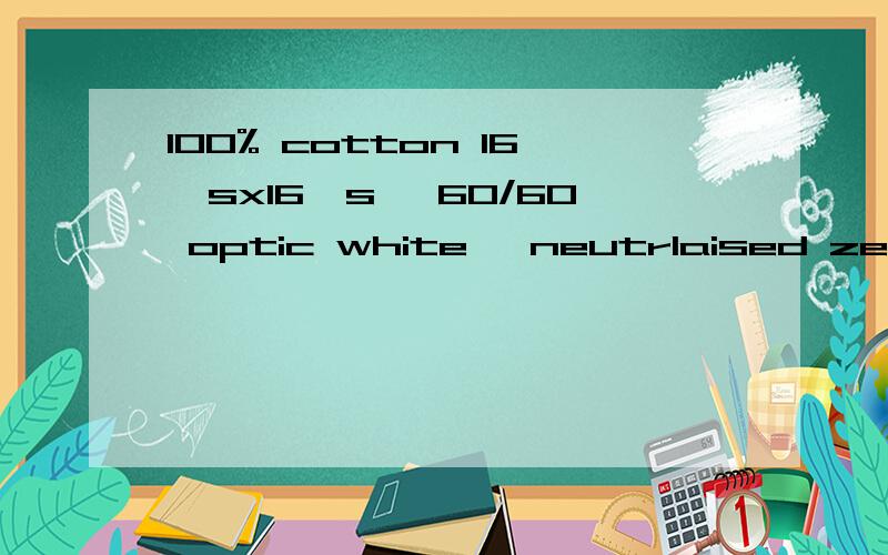 100% cotton 16`sx16`s, 60/60 optic white, neutrlaised zero zeor finish with 2 pillow,pillow cover100% cotton 16`sx16`s, 60/60 optic white, neutrlaised zero zeor finish with 2 pillow,pillow cover with flap of 15cams Size, 230x270cms,45x75cms 求助,