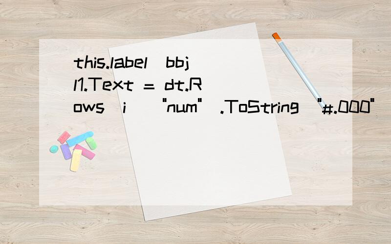 this.label_bbjl1.Text = dt.Rows[i][