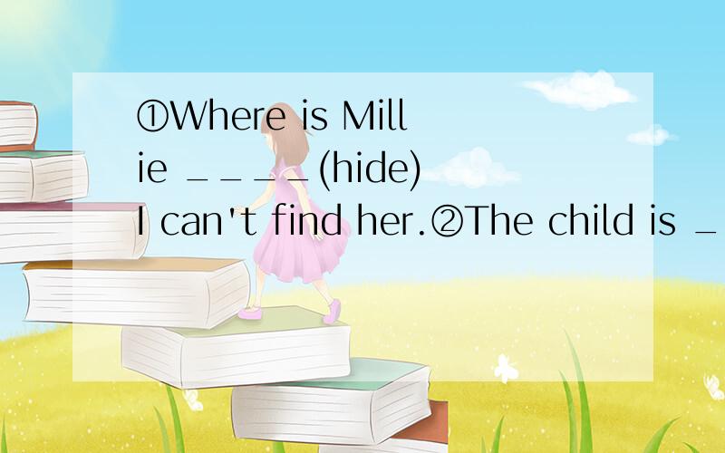 ①Where is Millie ____(hide) I can't find her.②The child is ____(build) a bridge out of matches ③Look A cat is ____(chase) a mouse ④在抽屉里有一封给你的信.There is a letter _____ you in the _____.⑤我到处寻找他,但哪儿也