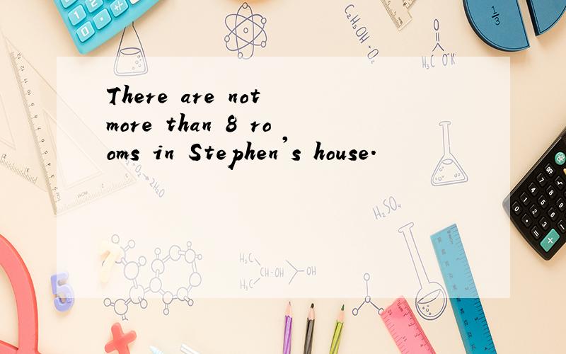 There are not more than 8 rooms in Stephen's house.