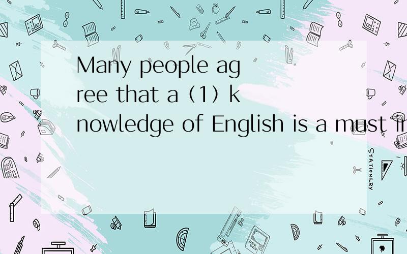 Many people agree that a（1）knowledge of English is a must in (2) international trade today.(1)这里为什么用 a ,请从词法上解释,不要从意思上解释（2）这里为什么不用介词网上的答案我都不满意   所以另外开