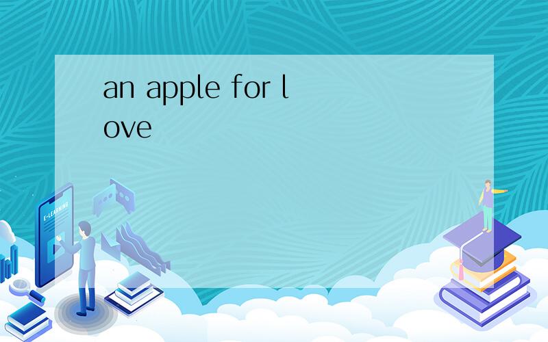an apple for love