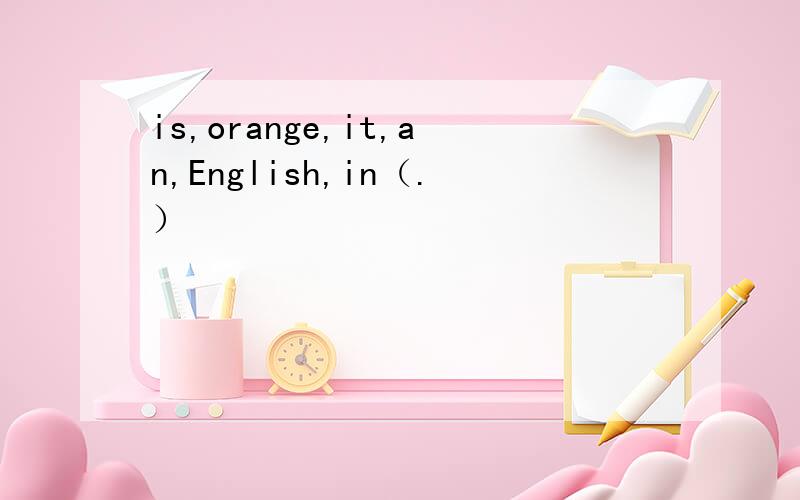 is,orange,it,an,English,in（.）