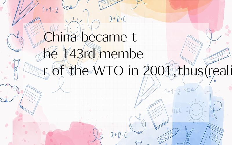 China became the 143rd member of the WTO in 2001,thus(realizing)its 15-year wish .如题,为什么不可以用having realized?晤,还有一个,Jose came to borrow my skiing boards  yesterday,but it happened that I （lent ）them out.为什么不用h