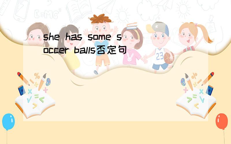 she has some soccer balls否定句