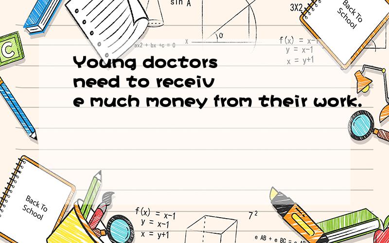 Young doctors need to receive much money from their work.