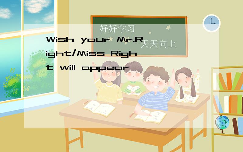 Wish your Mr.Right/Miss Right will appear