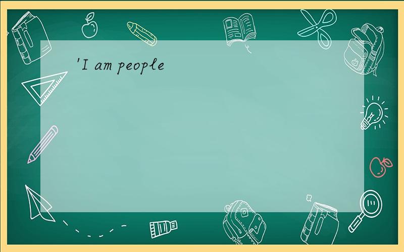 'I am people