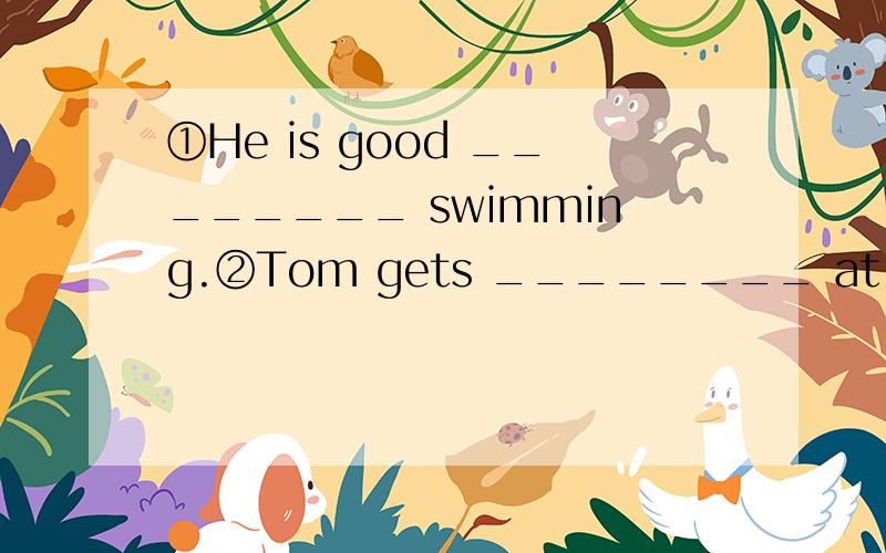 ①He is good ________ swimming.②Tom gets ________ at seven every morning.　　③What’s wrong ________ you?　　④There is something wrong ________ my back.　　⑤He often helps me ________ my English.　　⑥It’s time ________ breakfast