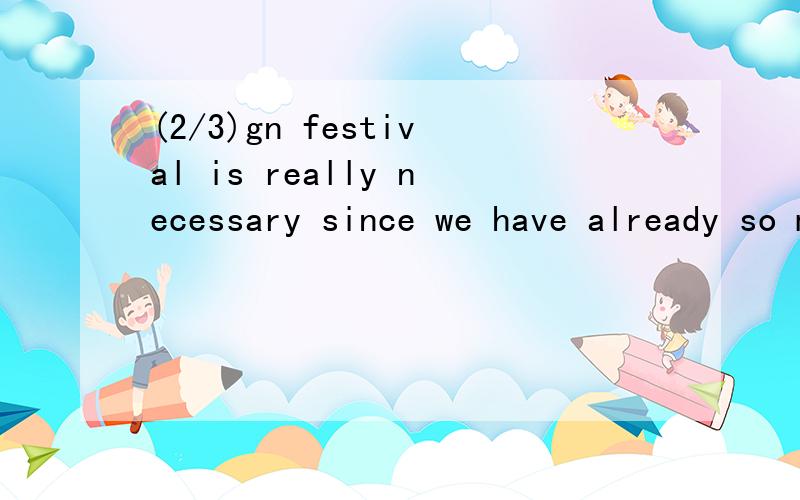 (2/3)gn festival is really necessary since we have already so many festi