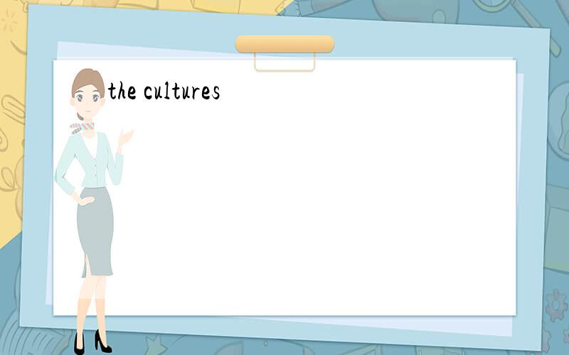 the cultures