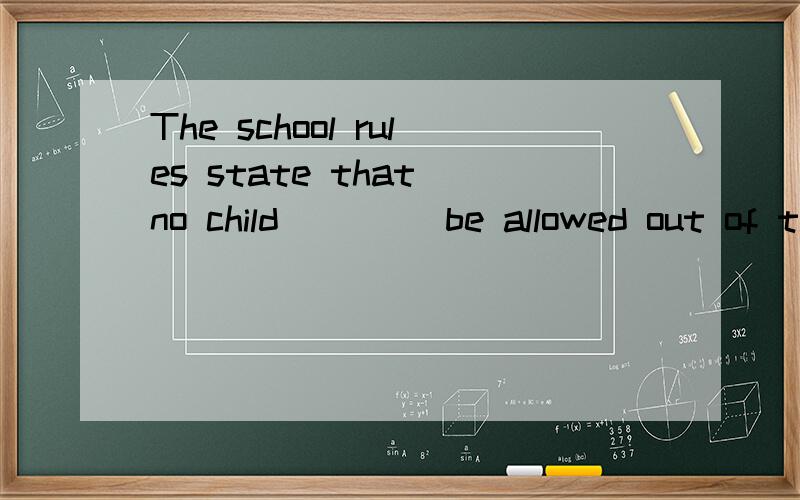 The school rules state that no child ____be allowed out of the school during the day ,unless accompanied by an adult .A mayB shallC canD must 为什么选B啊,应该选C啊