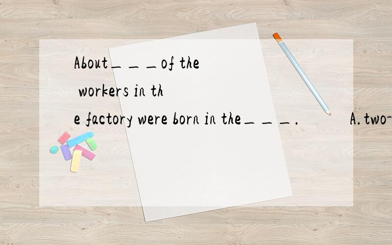 About___of the workers in the factory were born in the___.           A.two-thirds,1970B.two-thirds,1970sC.two-third,1970D.two-third,1970s