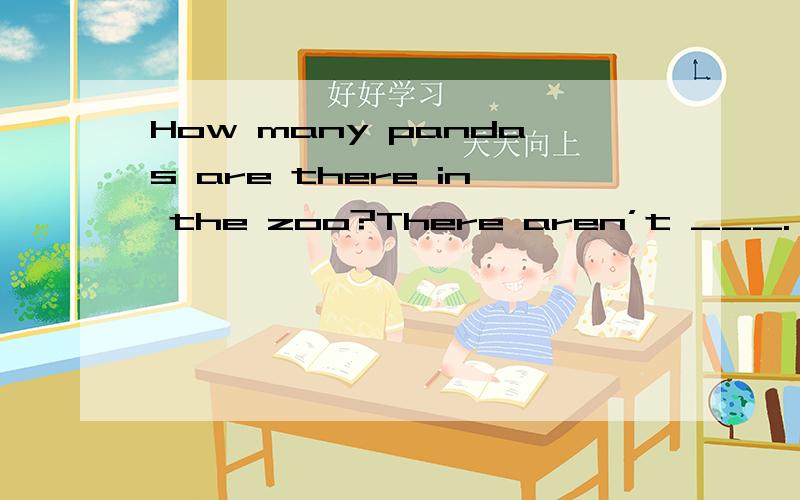 How many pandas are there in the zoo?There aren’t ___. A.some B.any C.one D.much如上求解