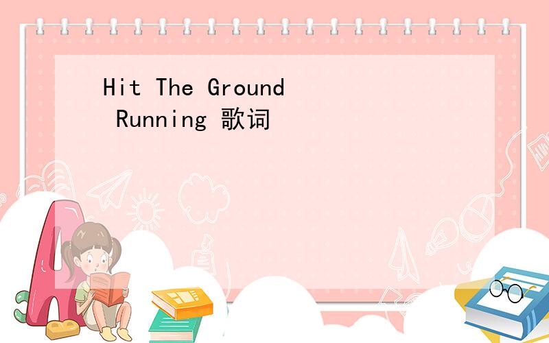 Hit The Ground Running 歌词