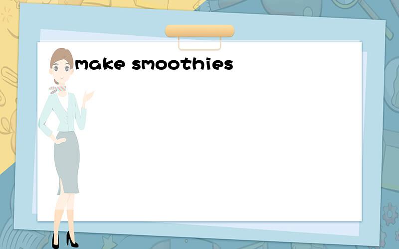 make smoothies
