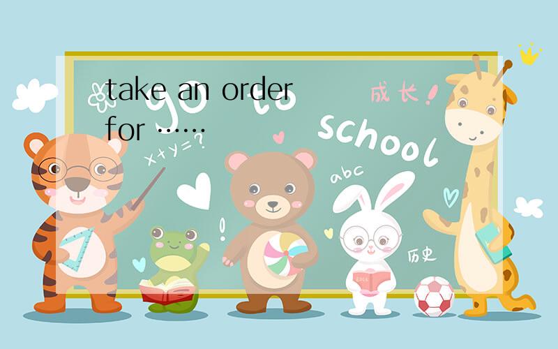 take an order for ……